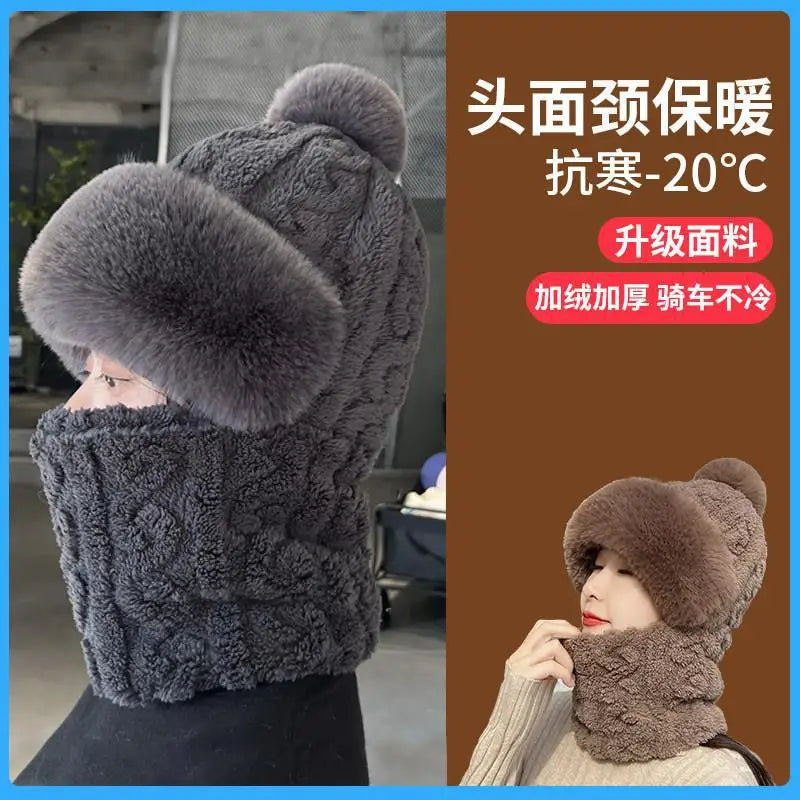 Plush Thermal Hat & Face Mask Set